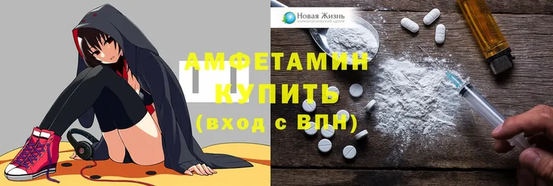 наркотики  Барнаул  mega маркетплейс  АМФЕТАМИН VHQ 