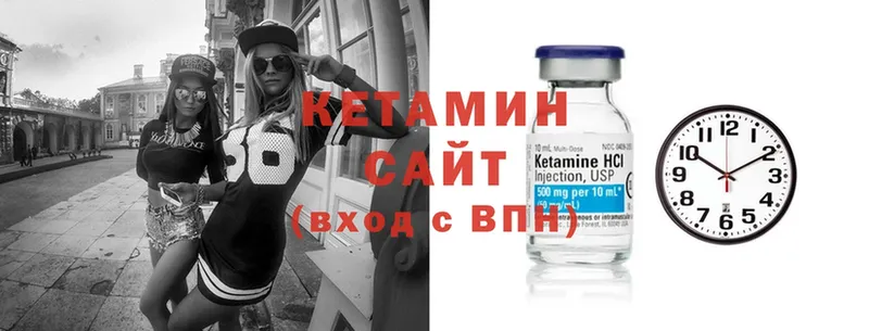 Кетамин ketamine  Барнаул 