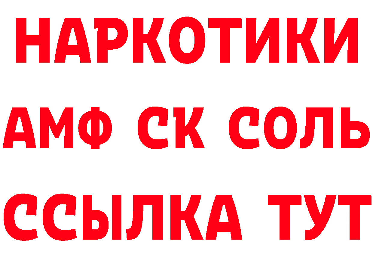 Alpha PVP СК КРИС рабочий сайт нарко площадка omg Барнаул